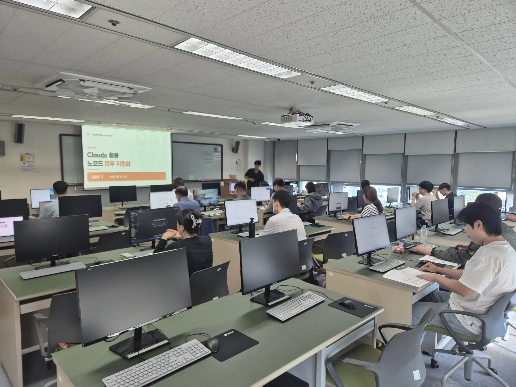 경제과학진흥원 재직자 대상 강의